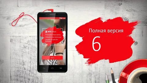 Мтс техно