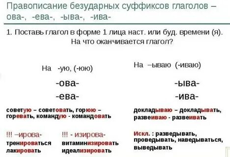 Суффикс слова разведывать