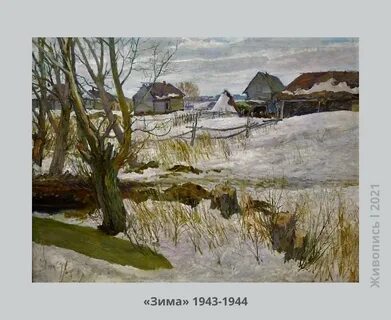 Картина пластова кружка молока