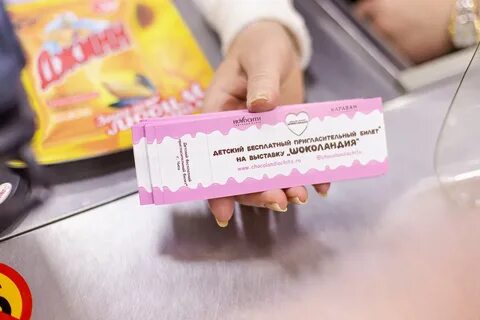 10 детских билетов