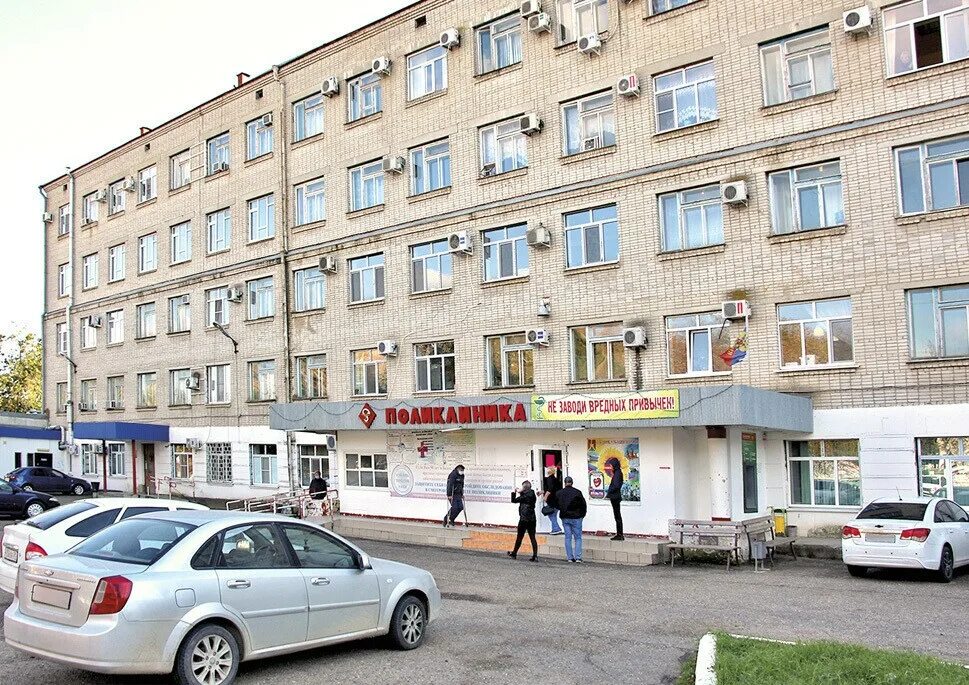Центральная районная больница усть-лабинска. Больница усть лабинск. Гбуз лабинская центральная районная больница. Поликлиника усть-лабинск. Усть-лабинск поликлиника двор.