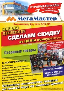 Новоуральск каталог