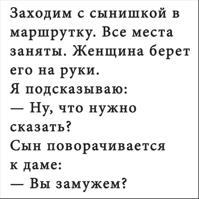 Смешные рассказы из жизни. Смешные истории из жизни. Смешные рассказы из жизни. Смешные рассказы. Смешные рассказы.