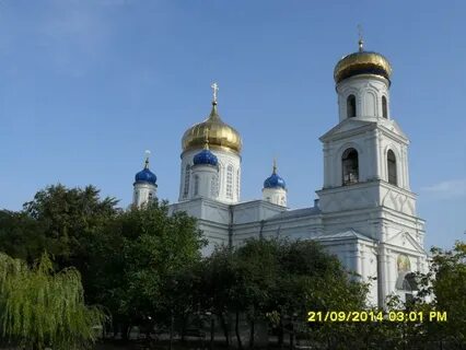 Донецк ростовская область