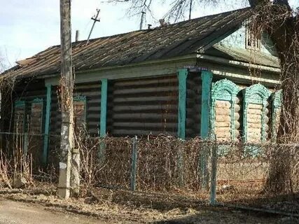 Сбросить дом