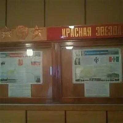 Октябрьский военный комиссариат екатеринбург