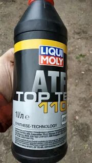 Моли топ
