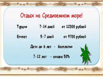 Перевод египетские в рубли