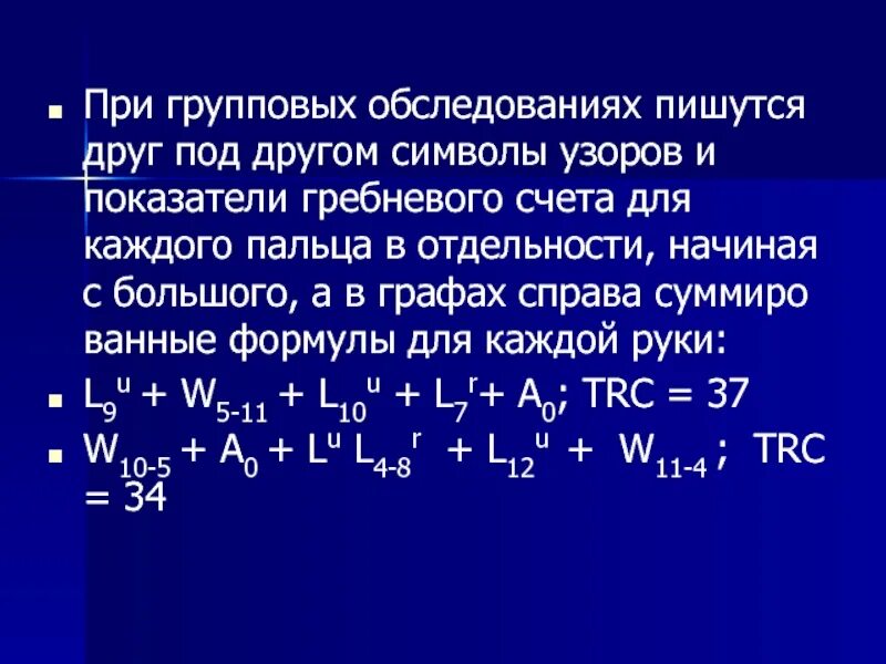 Обследуемся как пишется.