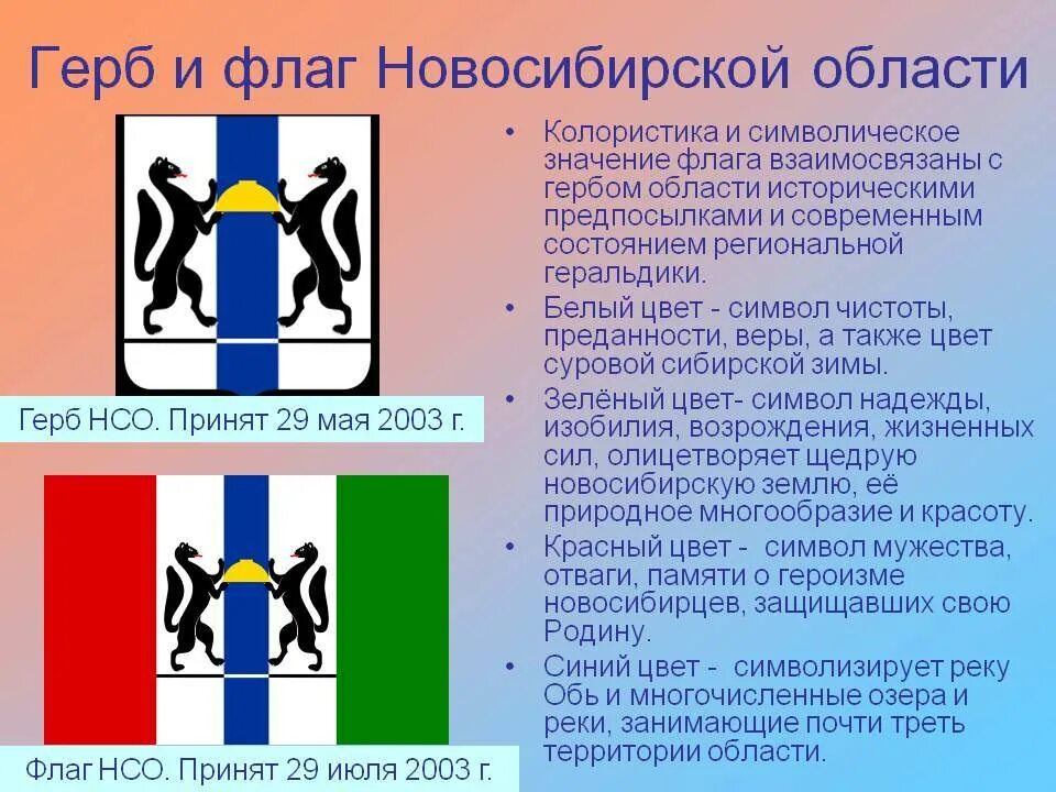 Флаг тульской области купить в туле - купить по низкой цене на Яндекс Маркете - 