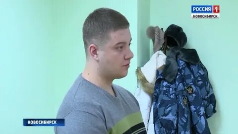 Син новосибирск
