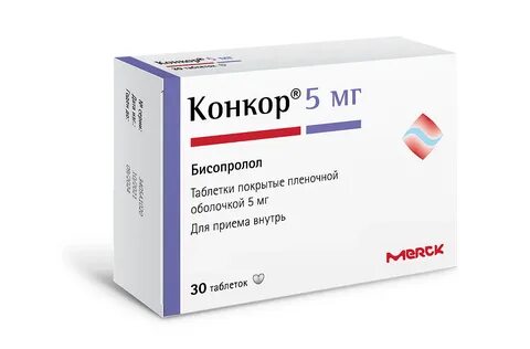 Конкор 5 мг инструкция отзывы аналоги