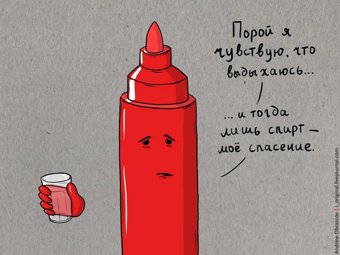 Пора кушать за двоих симс. Загадки про освещение. Лореаль глина маска для лица. Я боюсь наступления ночи. Нормобакт порошок саше 3г №10.