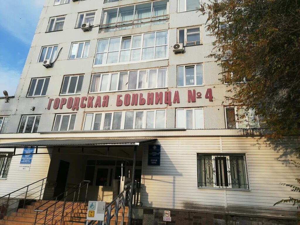 Тольятти больница 4
