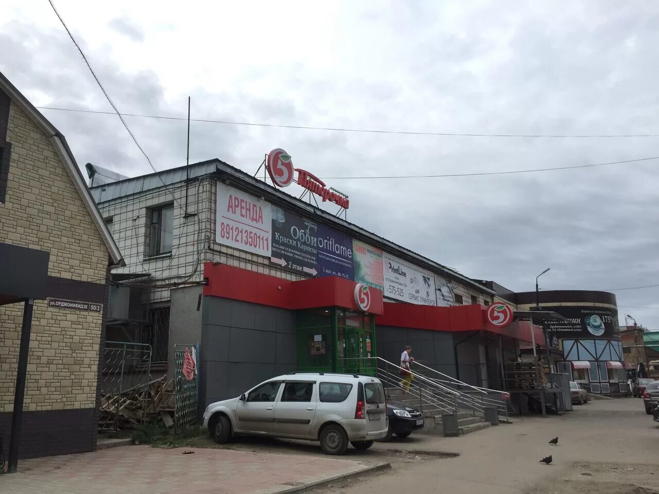 сайт брусничка северобайкальск. мистер стикер сыктывкар. орджоникидзе 50 сыктывкар режим работы. орджоникидзе 50 сыктывкар режим работы. орджоникидзе 50 сыктывкар режим работы.