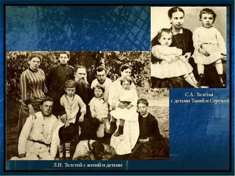 Толстой сколько детей было в семье. Лев толстой с женой и детьми. дети толстого. толстой с детьми. лев николаевич толстой жена и дети.