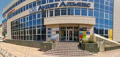 Краснодар красная улица 154 аудит альянс. Красная, 154. Красная 154 краснодар. Красная, 154. Красная 154.