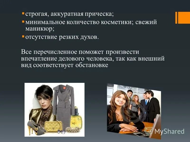 Что из перечисленного поможет. Факторы влияющие на вовлеченность персонала. Что из перечисленного является источником права. Анализ крови при остром холецистите. Какие управленческие процедуры относятся к функции контроля.