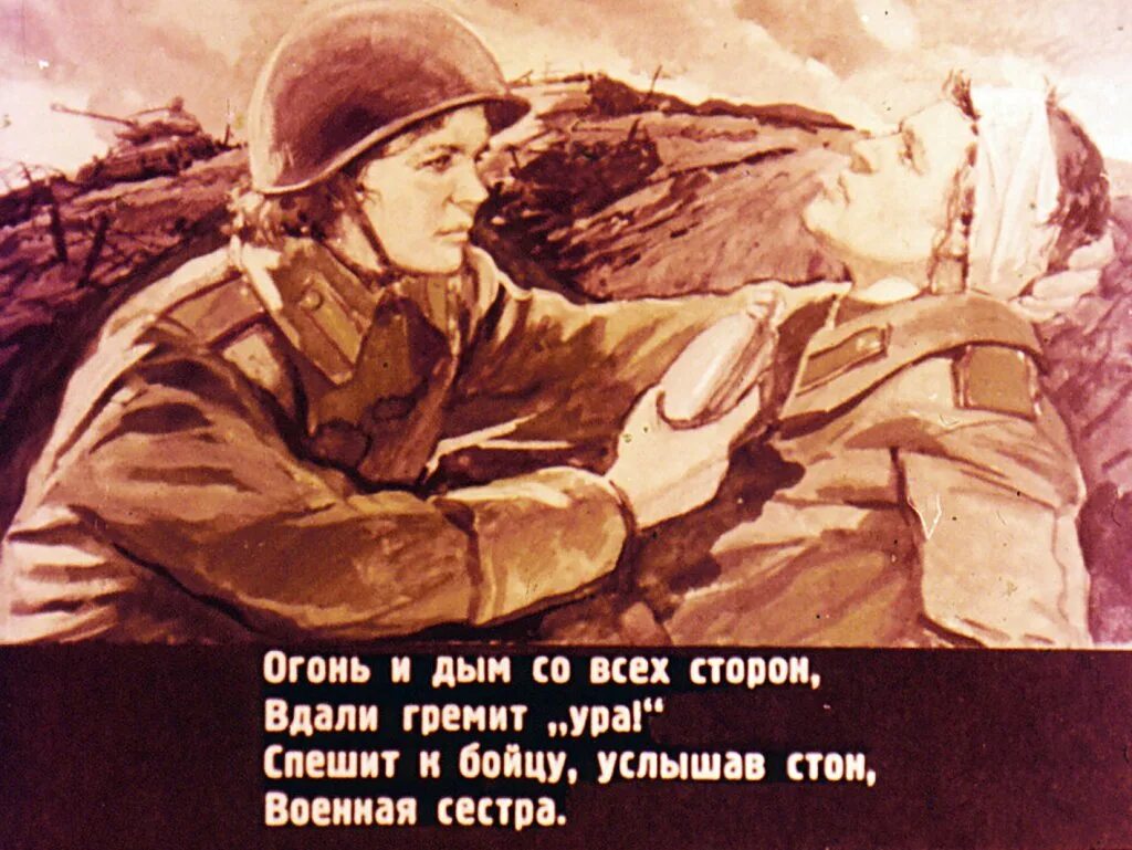 Служу советскому союзу с какого года. Советский плакат служу советскому союзу. служу советскому союзу ссср. диафильмы служу советскому союзу. служу советскому союзу картинки.