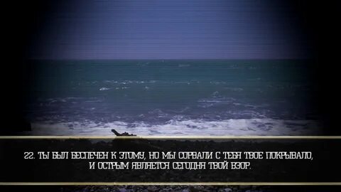 Лишь взор напряженный и острый