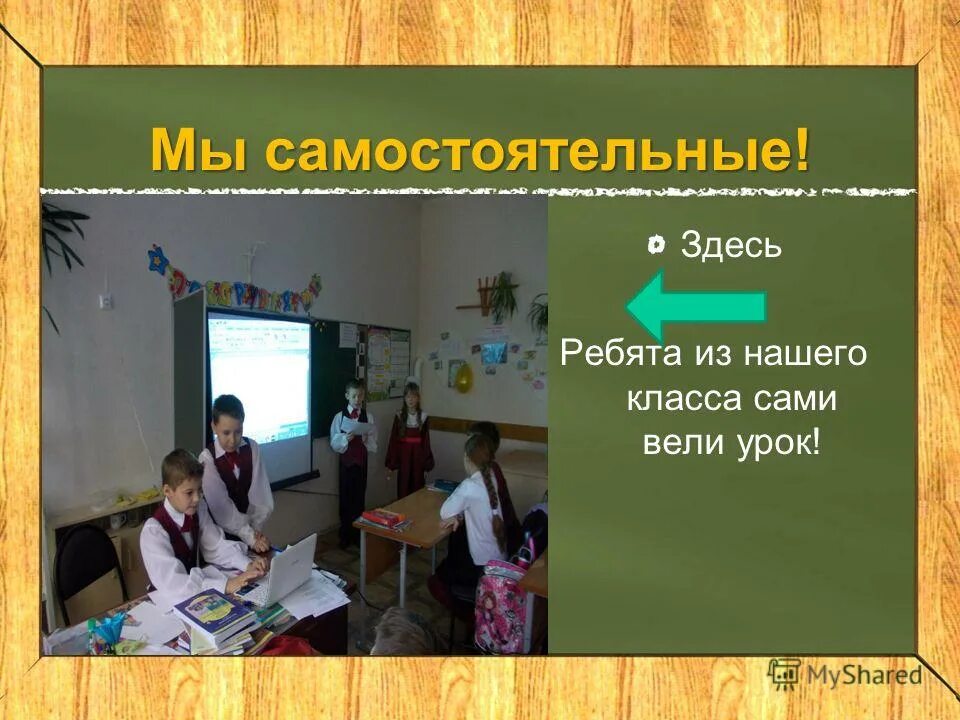 Визитка класса 9 класс. Визитка класса 9 класс