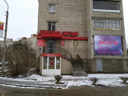 Звезда рыбинск