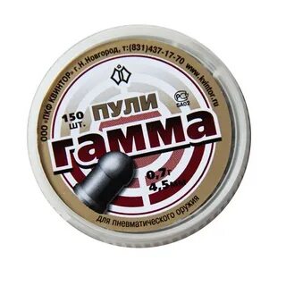 Гамма 4 5