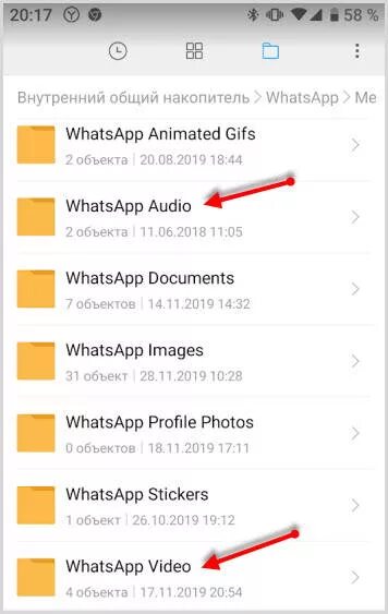 Как восстановить удалённые аудиофайлы. Как восстановить аудио в ватсапе. Восстановить удаленные голосовые сообщения в WHATSAPP как. Как восстановить удалённые аудио в ватсапе. Ватсап восстановить удаленное смс на андроид как