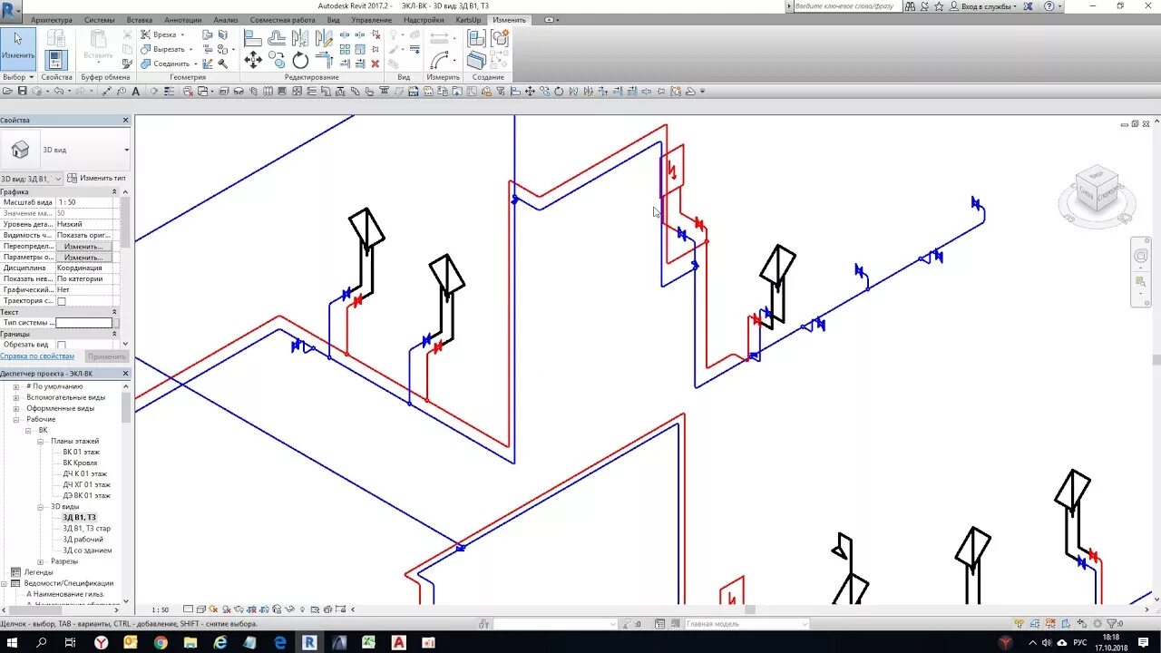 Водопровод программа. Аксонометрическая схема водопровода Revit. Аксонометрия системы водоснабжения в ревит. Revit аксонометрическая схема. Аксонометрия канализации ревит.