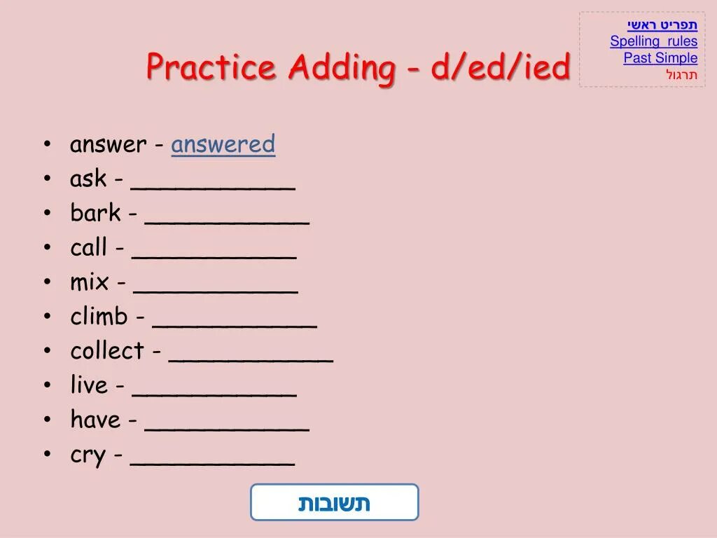 Past simple Regular verbs упражнения. Past simple exercises. Past simple Regular verbs правило для детей. Past simple Spelling упражнения. Глагол have в past simple упражнения