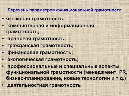 Вопросы по общевойсковой грамотности