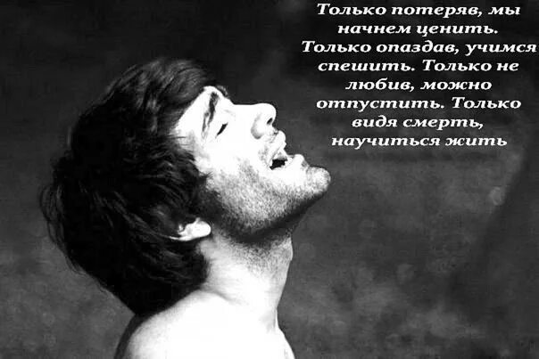 Научиться умирать
