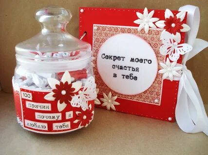 Ответы Mail.ru: Что подарить на НГ любимому парню, если с деньгами напряг?