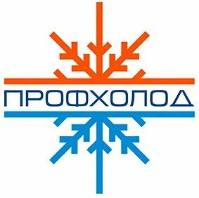 Профхолод