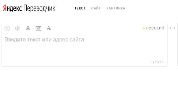 Перевод по голосу с английского на русский. Переводчик с английского на русский. Переводчик по фото.