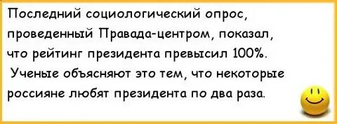 Смешные последние слова