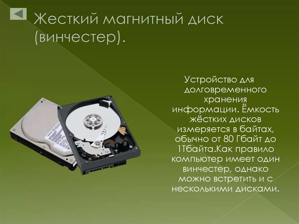 Ответы Mail.ru: Установил новую систему, и он сохраняет файлы на диск С, а устан
