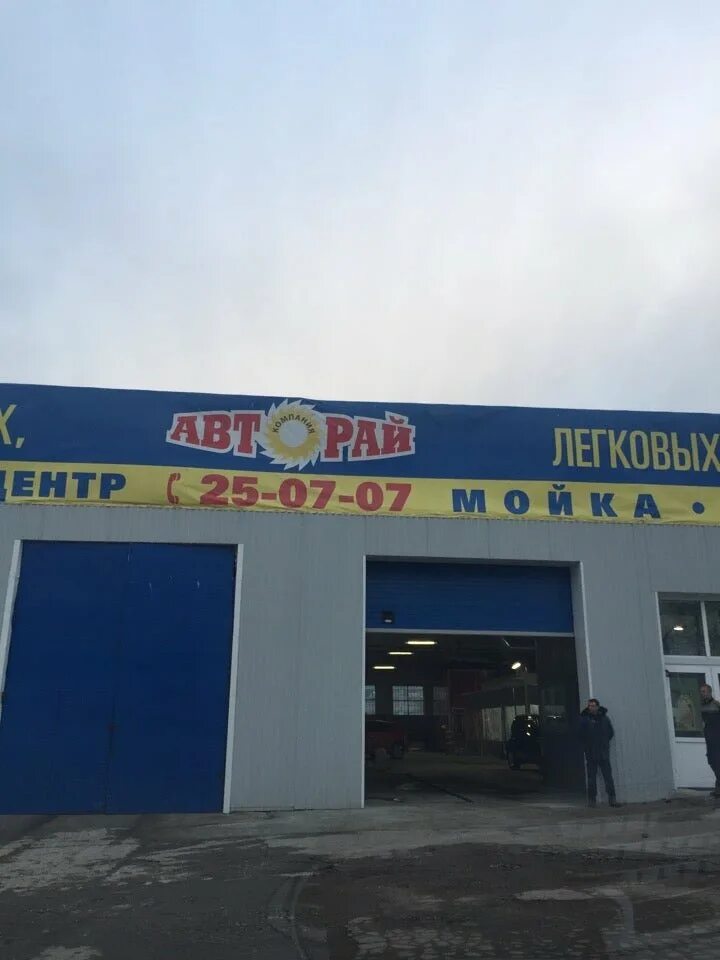 Новомосковское шоссе 2. Новомосковское шоссе 52. Новомосковское шоссе 52 тула. Г. Г.