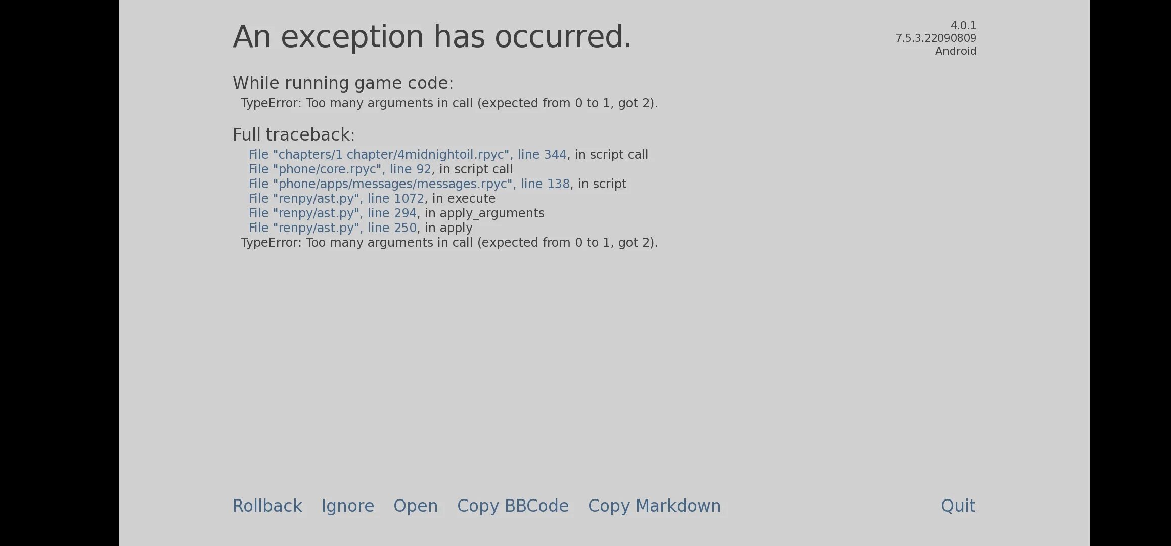 Warning app exception на терминале