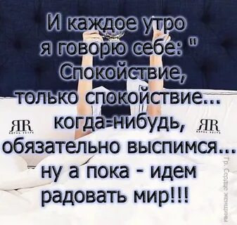 Говорить о себе в третьем лице