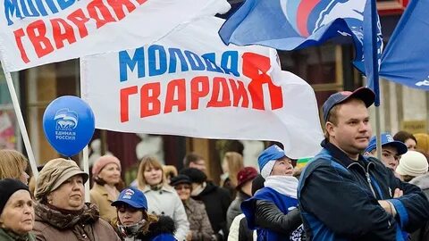 Единая гвардия
