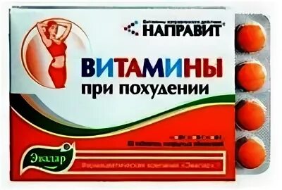 Витамины для похудения. Лучшие витамины для девушек. Витамины для девушек. Витамины таблетки. Solgar, пиколинат хрома 500 мкг 120 растительных капсул.