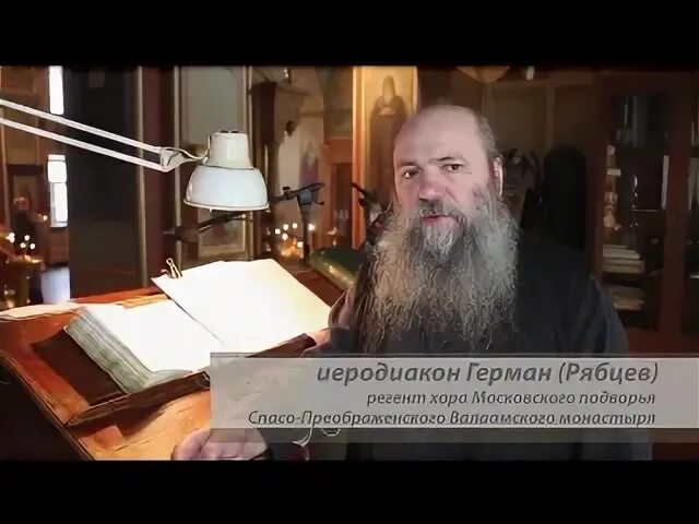 Кафизма 1 читает рябцев