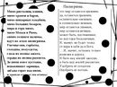 Бродский пилигримы анализ. Иосиф Бродский стихи Пилигримы. Пилигрим Бродский стих. Пилигримы стих. Пилигримы Бродский текст.