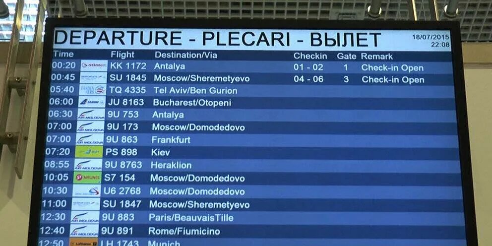 Табло вылета самолетов москва домодедово. Расписание полетов самолетов. расписание рейсов. расписание самолетов кишинев. расписание аэропорт домодедово.