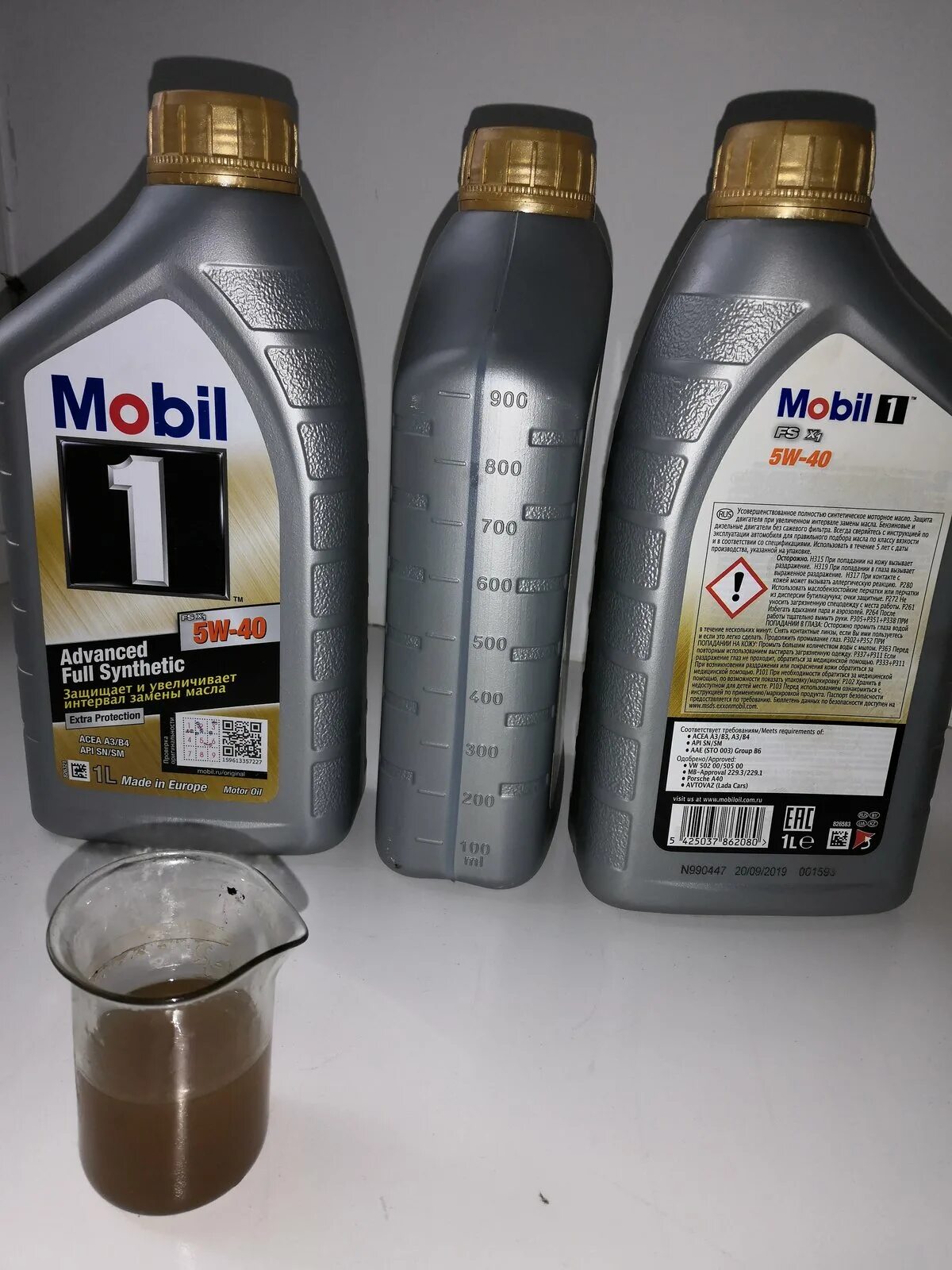 Mobil 1 x1 масло. Mobil 1 FS x1 5w-40. Mobil 1 FS 5w40. Mobil 5w40 FS x1. Mobil1 FS x2 5w40.