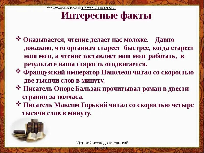 Интересные факты о памяти человека. Память человека презентация. Интересное о памяти человека. Интересные факты о человеке. Психология это интересно.