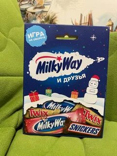 Милка мил