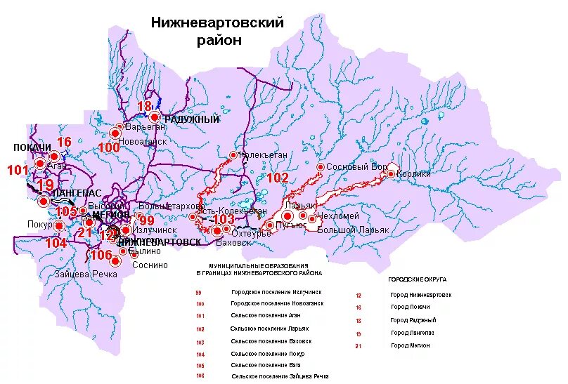 Нижневартовск какой край. Географическая карта Нижневартовского района. Карта рек Нижневартовского района. Карта Нижневартовского района ХМАО. Обзорная карта месторождений Нижневартовского района.