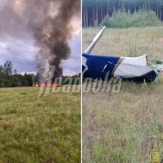 Крушение тверского самолета
